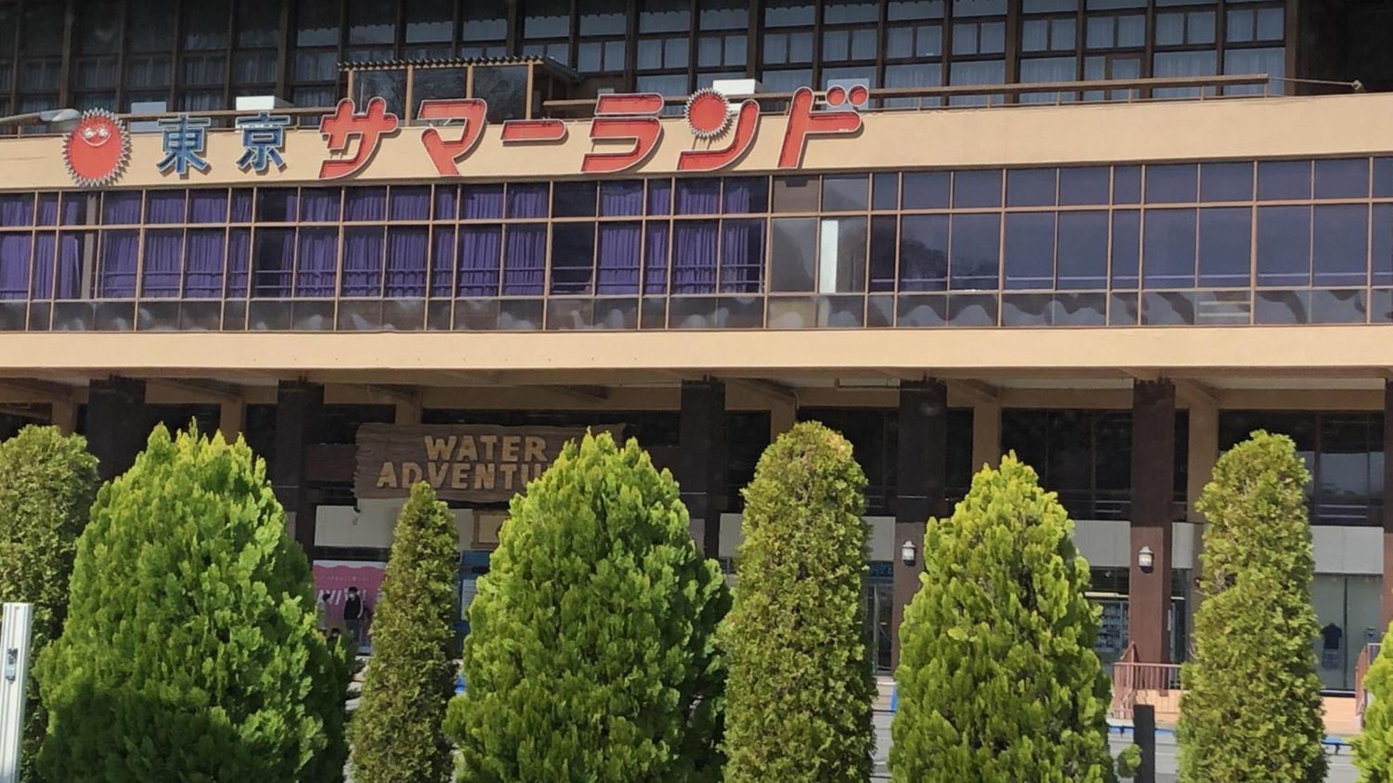 Toyoko Inn Tokyo Akigawa-Eki Kita-Guchi Akiruno Extérieur photo